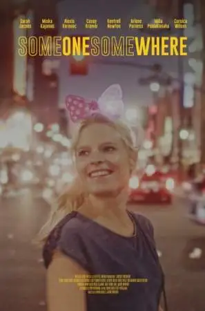 Кто-то где-то онлайн
